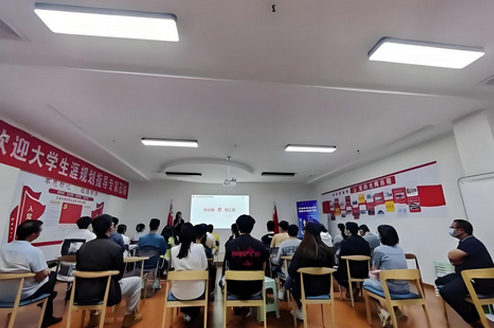 课堂环境