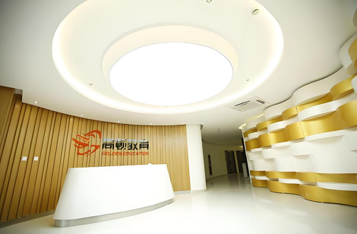 大連高頓國際碩士_校區(qū)環(huán)境
