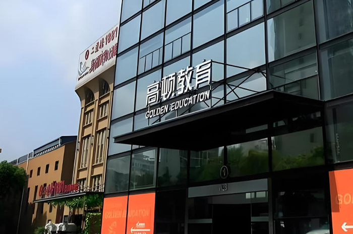 校區(qū)相冊(cè)