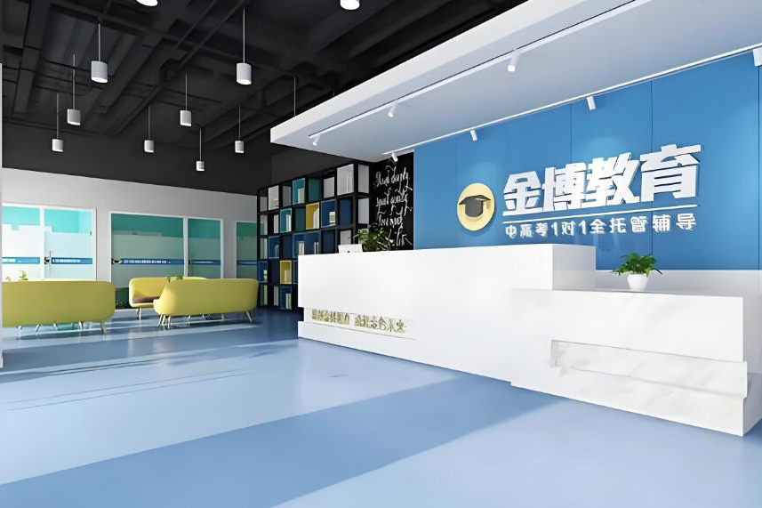 北京金博一对一教育_机构环境1