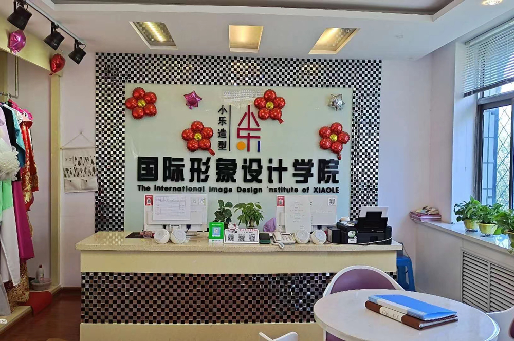 石家庄小乐化妆培训学校_教学环境3