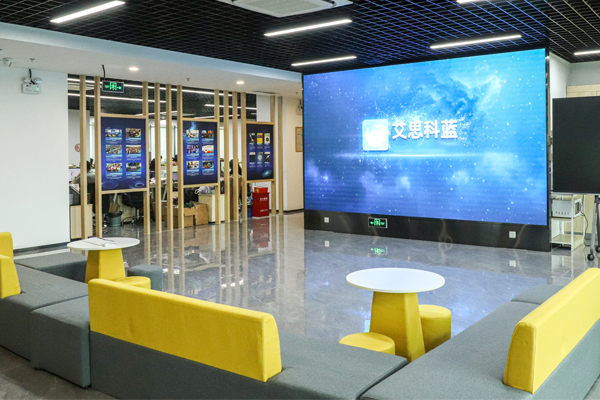 武汉艾思科蓝_校区前台环境展示