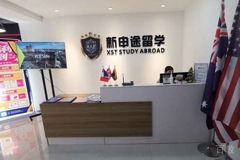 前台环境
