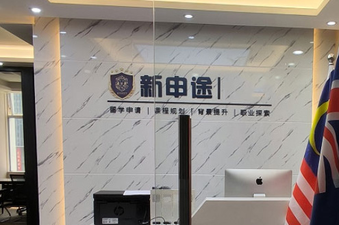 前台环境2