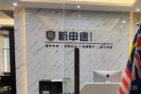 前台环境2