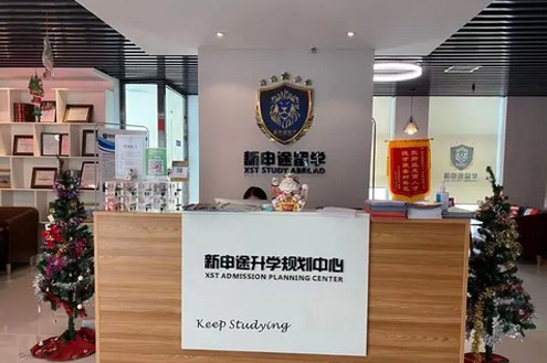 前台环境3