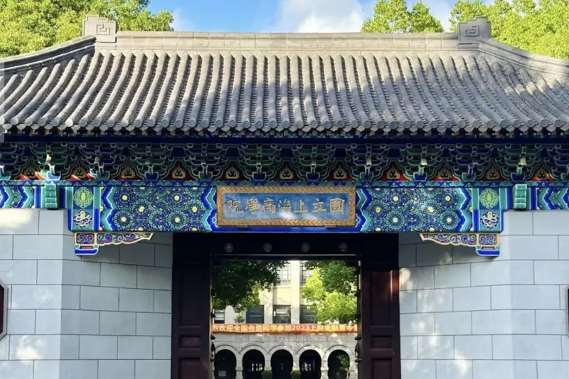 合作院校环境图