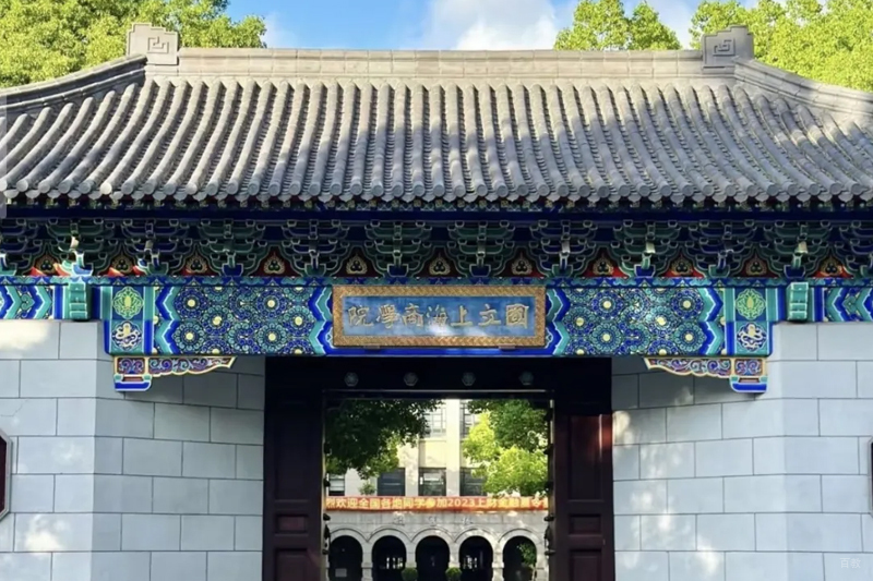 合作院校环境图