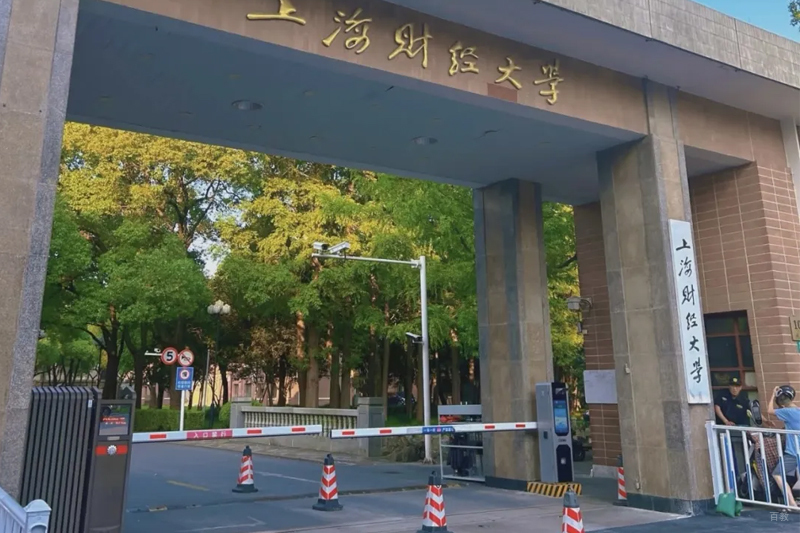 上海交徐教育_合作院校环境图