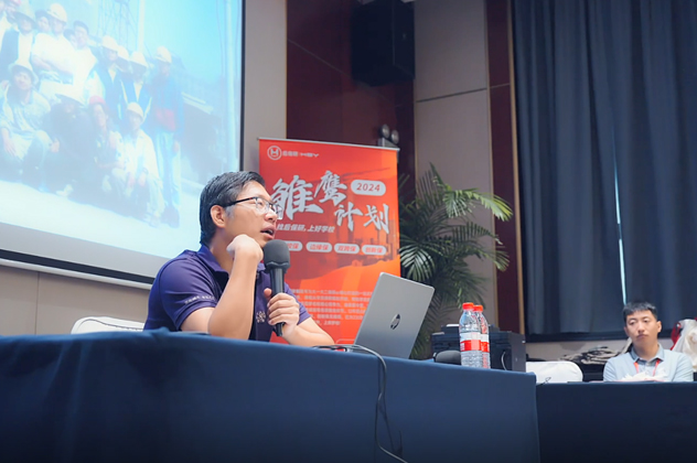 成都后保研_课堂氛围