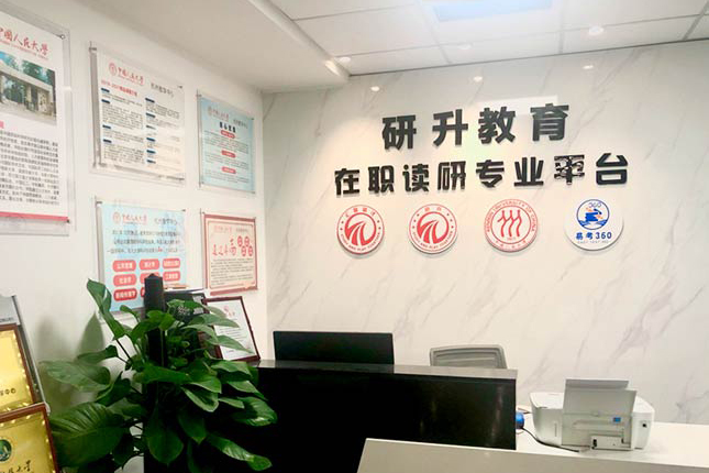 哈爾濱匯聚英才_機構環境