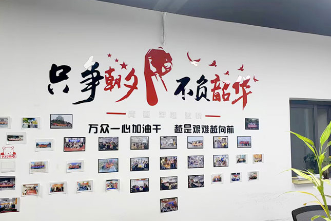 機構相冊