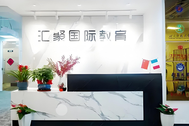 哈尔滨汇聚英才_门面环境