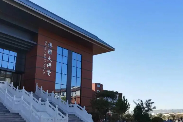 校园环境