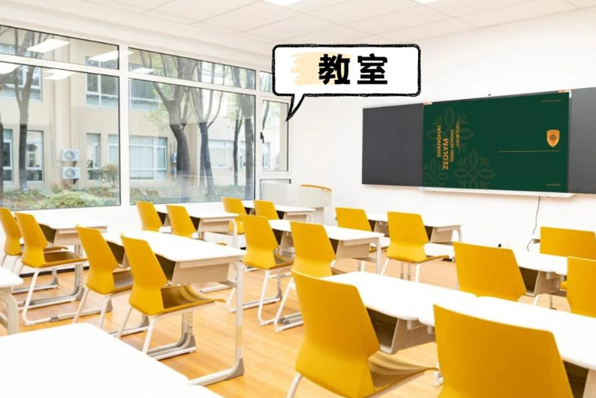 教室环境照片
