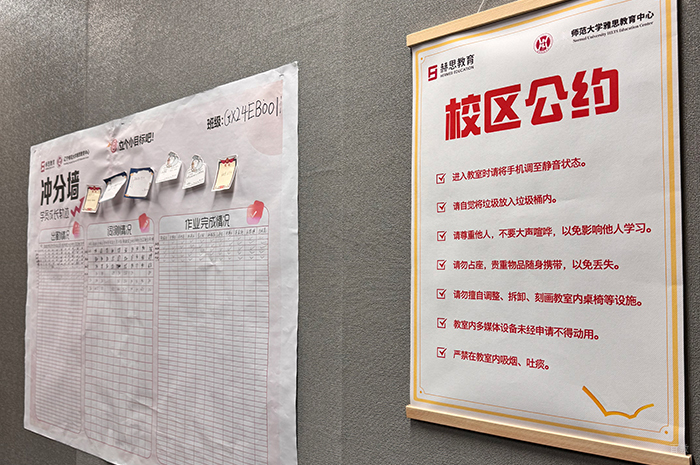 学校相册2