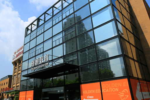 郑州高顿去保研_学校环境