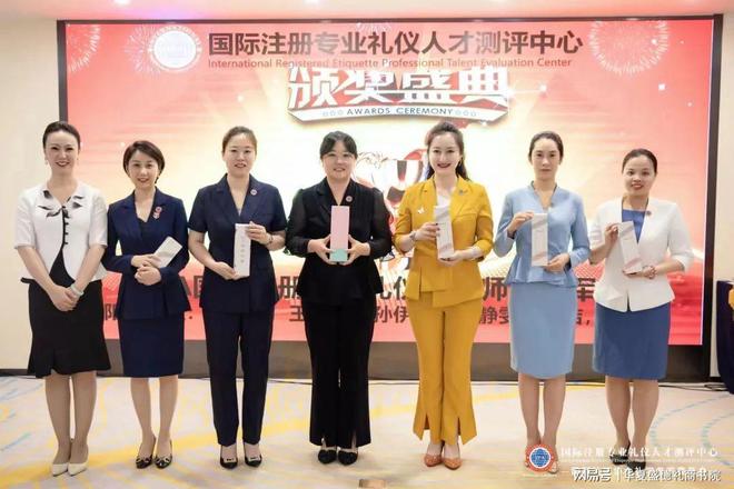 学员颁奖现场