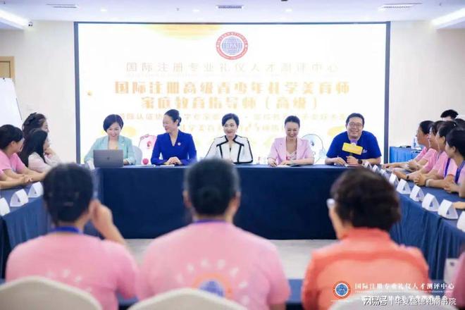 老师们的授课现场
