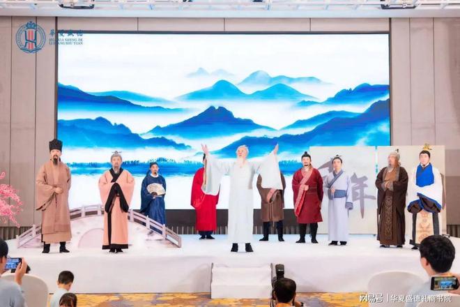 公司的国学舞台剧