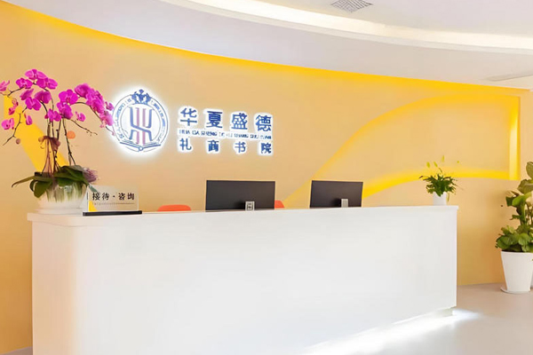 校区前台接待区环境展示