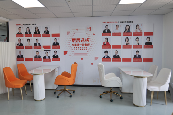 武汉启航考研_校区接待区环境展示