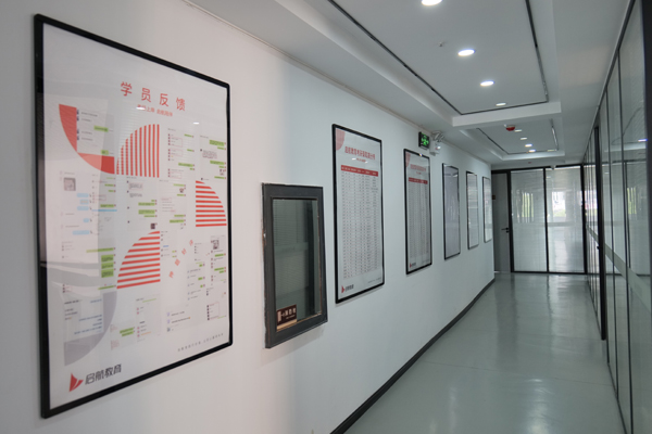 武汉启航考研_校区教学环境展示