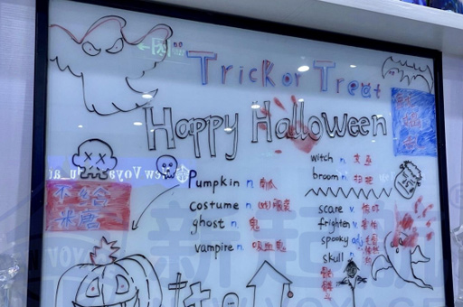 西安樱知塾日本留学_校区环境