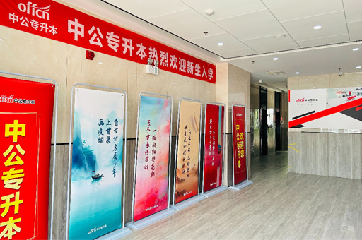 郑州中公专升本_学校走廊环境