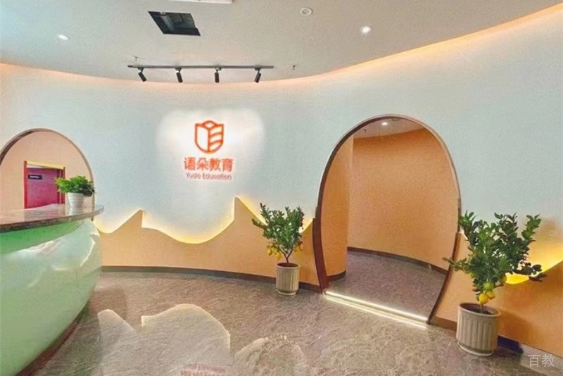 教室环境图片
