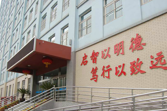 学校环境2