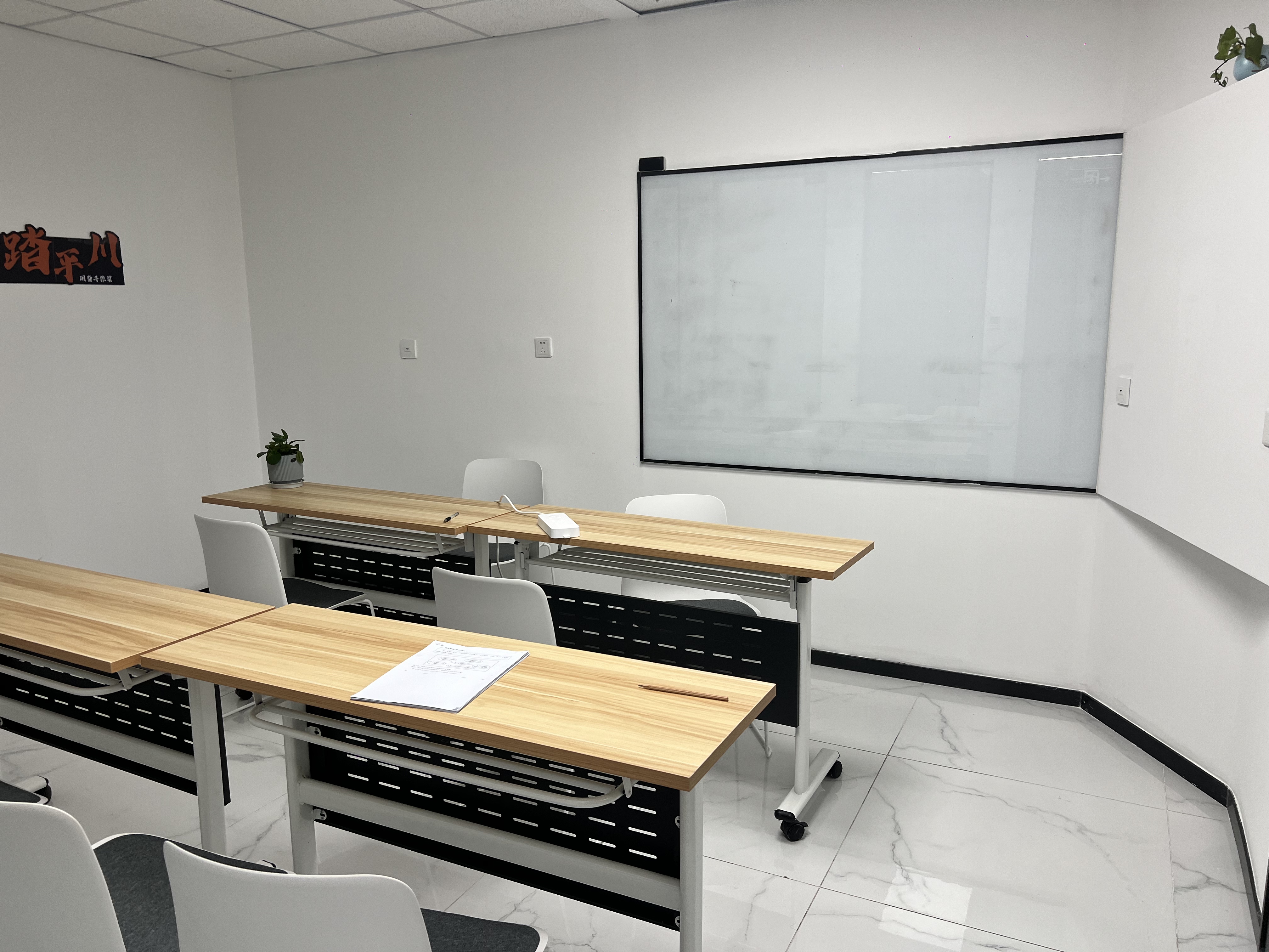 北京巴仑思教育上课教室