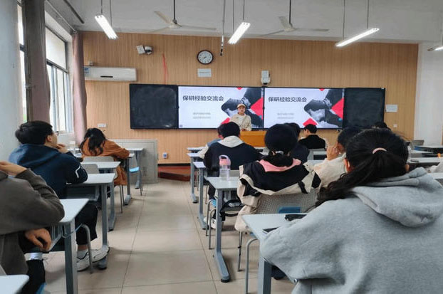 保研声_学习环境2