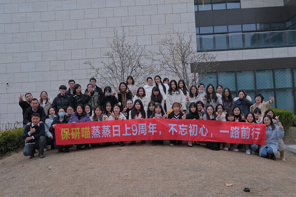 北京保研喵_校区报名学员合影