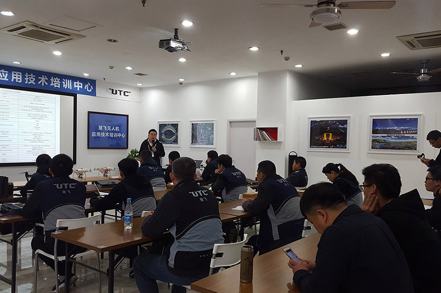 深圳慧飞无人机_老师上课场景1