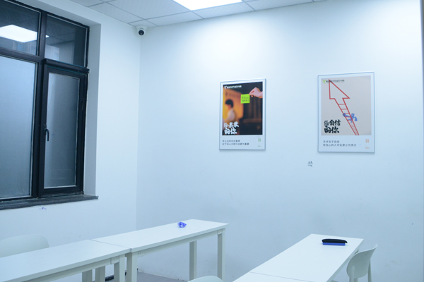 校区授课教室环境展示