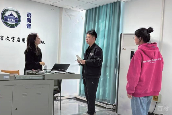 校区教学环境展示