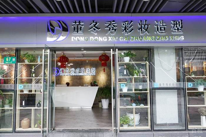 前台环境图片