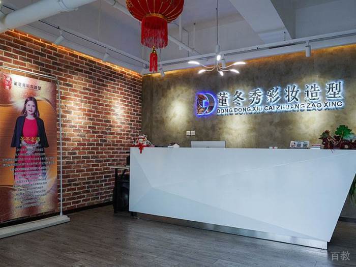 前台环境照片