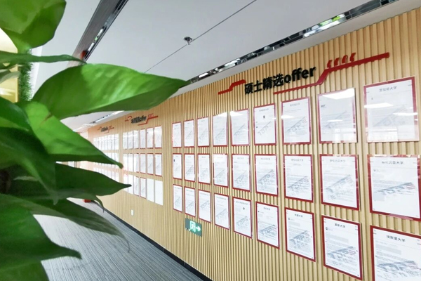 校区教学环境展示