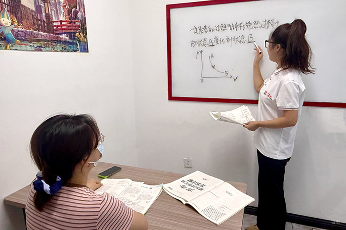 上课相册