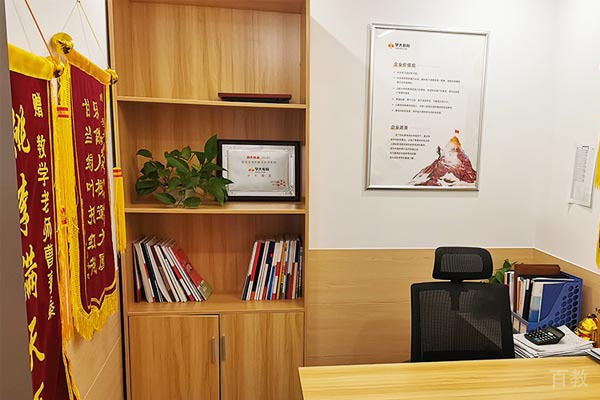 苏州学大教育_办公室环境