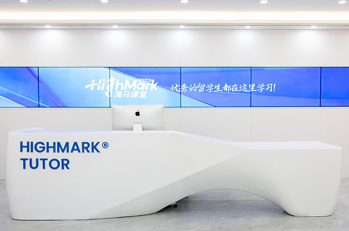 哈尔滨海马课堂_校区环境