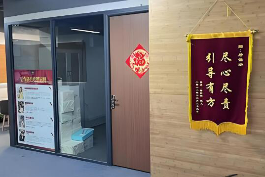 杭州后保研_门口环境