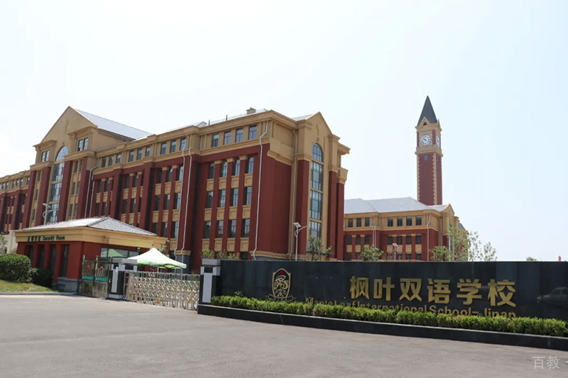 济南枫叶国际学校_校门环境