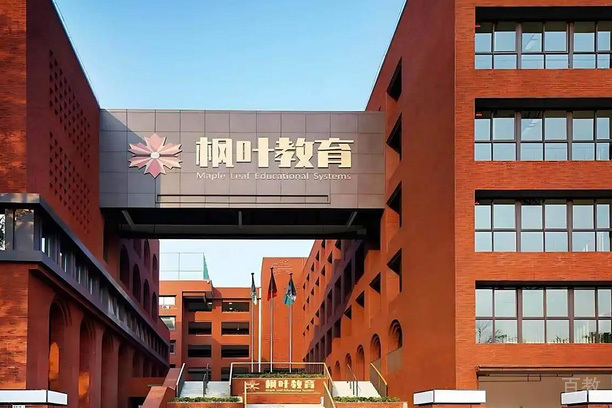 机构环境