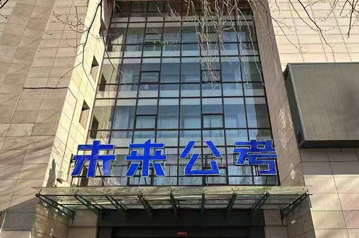 校區(qū)相冊(cè)2