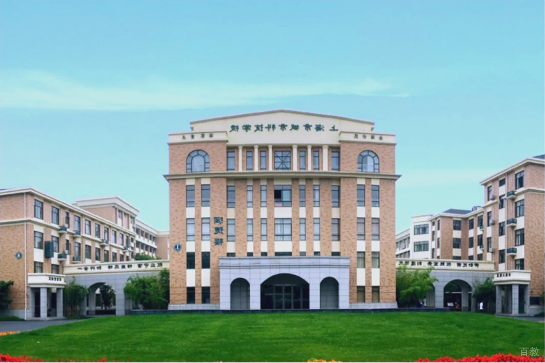 学校环境