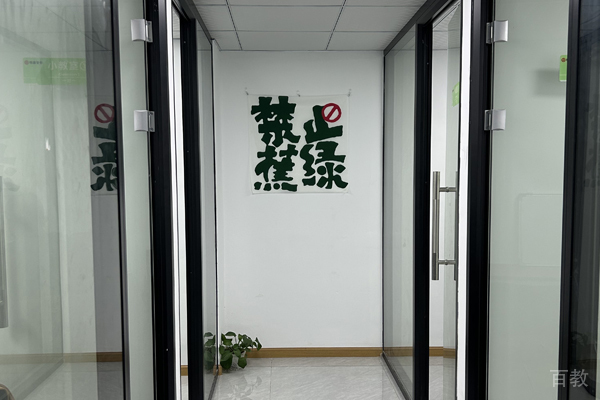 校区教学环境展示