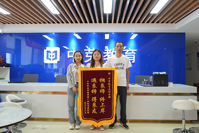 沈阳中芽教育_学校相册2